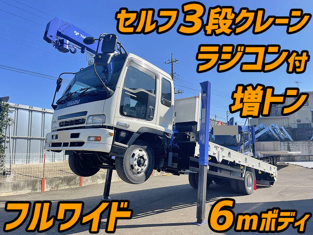 ISUZU Forward Self Loader (With 3 Steps Of Cranes) PJ-FSR34M4 2007 274,816km