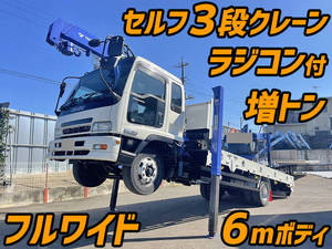 ISUZU Forward Self Loader (With 3 Steps Of Cranes) PJ-FSR34M4 2007 274,816km_1