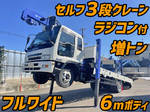 Forward Self Loader (With 3 Steps Of Cranes)