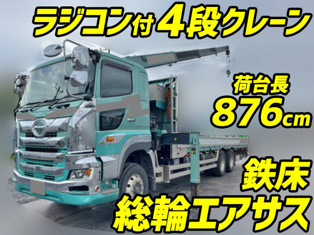 HINO Profia Truck (With 4 Steps Of Cranes) 2RG-FS1AHJ 2018 188,707km