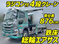 HINO Profia Truck (With 4 Steps Of Cranes) 2RG-FS1AHJ 2018 188,707km_1