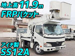 Dyna Cherry Picker