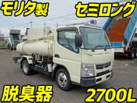 MITSUBISHI FUSO Canter Vacuum Truck SKG-FEA50 2011 119,000km_1