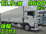 Giga Aluminum Wing