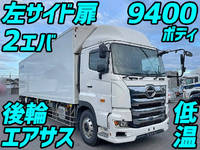 HINO Profia Refrigerator & Freezer Truck 2PG-FR1EHG 2019 349,000km_1
