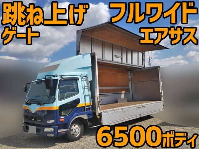 MITSUBISHI FUSO Fighter Aluminum Wing TKG-FK64F 2012 633,066km