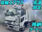 Forward Refrigerator & Freezer Truck