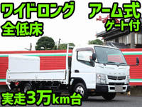 MITSUBISHI FUSO Canter Flat Body TKG-FEB50 2014 32,932km_1