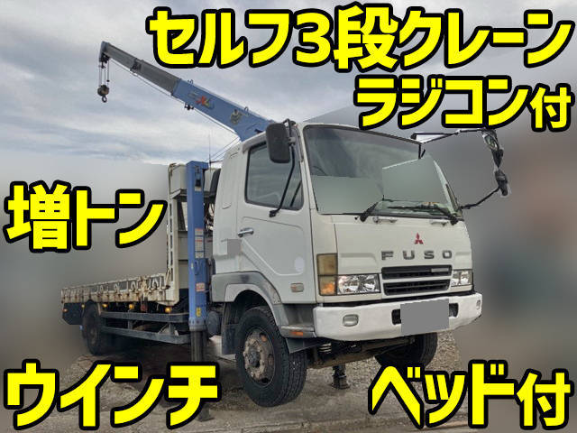 MITSUBISHI FUSO Fighter Self Loader (With 3 Steps Of Cranes) KL-FK61HLZ 2003 626,835km