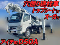 MITSUBISHI FUSO Canter Hole Digging & Pole Standing Cars PA-FE73DBY 2007 71,305km_1