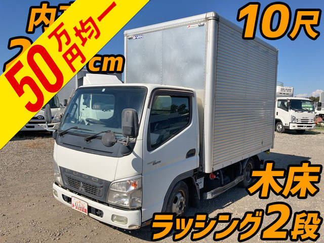 MITSUBISHI FUSO Canter Guts Aluminum Van PDG-FB70B 2009 275,727km