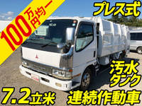 MITSUBISHI FUSO Canter Garbage Truck KK-FE63EEV 2001 233,062km_1