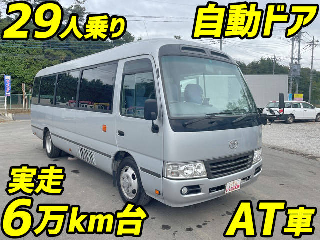 TOYOTA Coaster Micro Bus SKG-XZB50 2015 63,276km