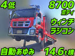 Giga Self Loader