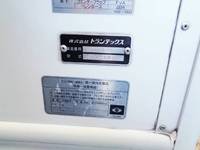 HINO Ranger Refrigerator & Freezer Truck TKG-FD9JLAA 2014 869,320km_15