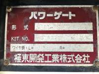 TOYOTA Toyoace Flat Body QDF-KDY221 2013 61,087km_17