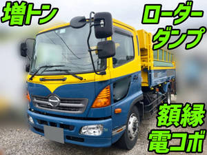 HINO Ranger Loader Dump QKG-FJ7JEAA 2017 9,859km_1