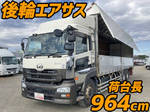 Quon Aluminum Wing