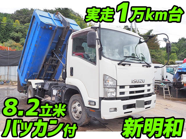 ISUZU Forward Container Carrier Truck TKG-FRR90S2 2013 11,000km