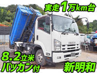 ISUZU Forward Container Carrier Truck TKG-FRR90S2 2013 11,000km_1