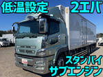 Super Great Refrigerator & Freezer Truck