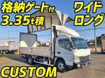 Canter Aluminum Wing