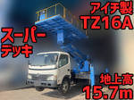 Dutro Cherry Picker