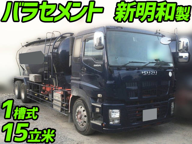 ISUZU Giga バルクシャ（フンリュウタイウンパンシャ） QKG-CYL77A 2014 453,863km