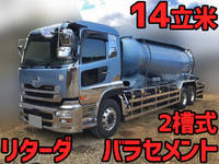 UD TRUCKS Quon バルクシャ（フンリュウタイウンパンシャ） QKG-CW5ZL 2015 782,393km_1