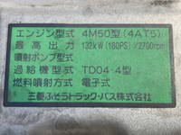 MITSUBISHI FUSO Canter Aluminum Wing PDG-FE83DY 2007 396,595km_24