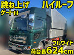 Ranger Aluminum Wing