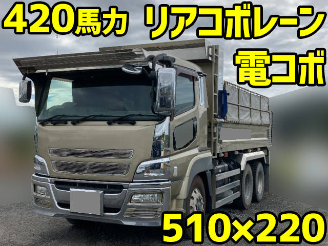 MITSUBISHI FUSO Super Great Dump QKG-FV50VX 2013 820,945km