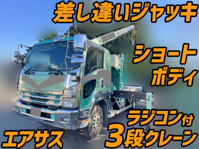 ISUZU Forward Truck (With 3 Steps Of Cranes) TKG-FRR90T2 2016 221,623km