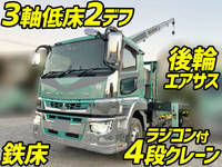 MITSUBISHI FUSO Super Great Truck (With 4 Steps Of Cranes) 2PG-FY74HY 2018 187,463km_1