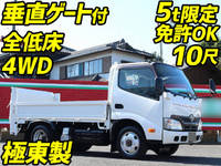 TOYOTA Toyoace Flat Body TKG-XZU675 2012 112,530km_1