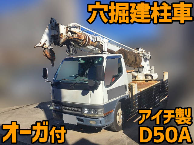 MITSUBISHI FUSO Canter Hole Digging & Pole Standing Cars KK-FE53EBX 2002 181,490km