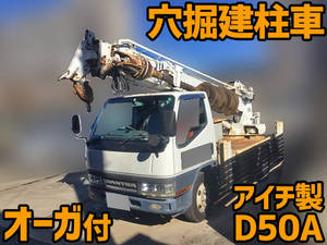 MITSUBISHI FUSO Canter Hole Digging & Pole Standing Cars KK-FE53EBX 2002 181,490km_1
