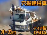 Canter Hole Digging & Pole Standing Cars