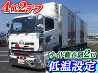 HINO Profia Refrigerator & Freezer Truck QKG-FW1EXBG 2013 226,552km_1