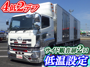 Profia Refrigerator & Freezer Truck_1