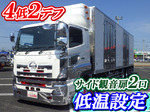 Profia Refrigerator & Freezer Truck