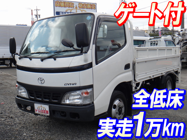 TOYOTA Dyna Flat Body PB-XZU306 2006 14,471km