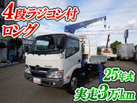 HINO Dutro Truck (With 4 Steps Of Cranes) TKG-XZU650M 2013 34,111km_1