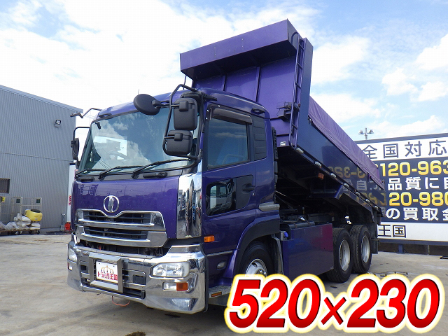 UD TRUCKS Quon Dump ADG-CW4XL 2008 596,339km