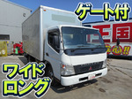 Canter Aluminum Van