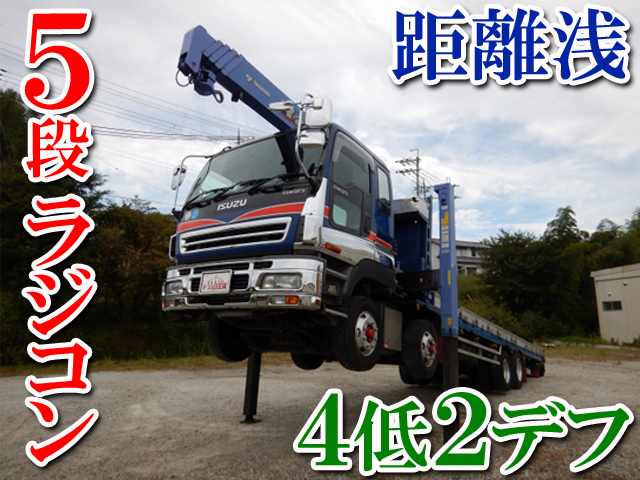 ISUZU Giga Self Loader (With 5 Steps Of Cranes) PJ-CYH51W6 2006 326,320km