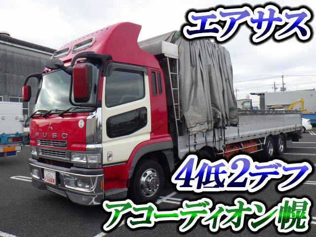 MITSUBISHI FUSO Super Great Covered Truck PJ-FS54JZ 2005 725,134km