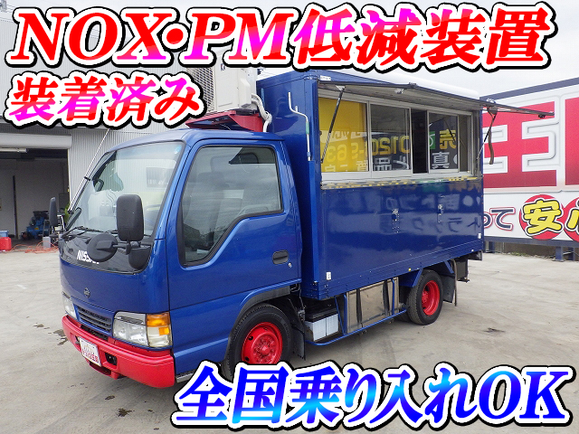 NISSAN Atlas Mobile Catering Truck KC-AKR66EAV 1999 19,344km