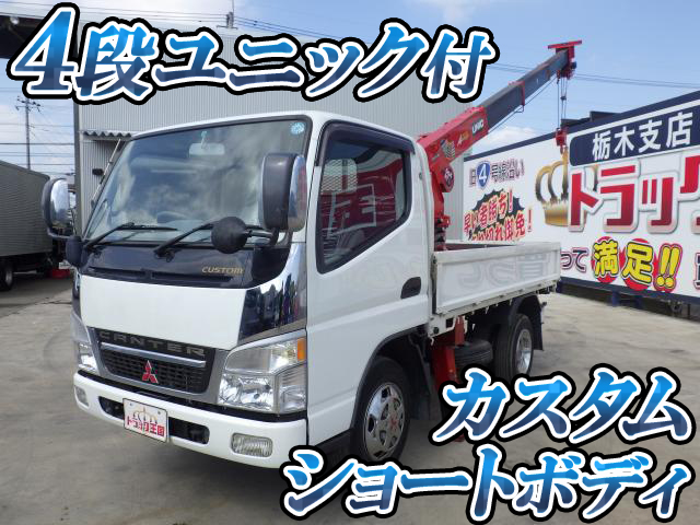 MITSUBISHI FUSO Canter Truck (With 4 Steps Of Unic Cranes) PA-FE70DB 2004 4,517km