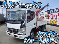 MITSUBISHI FUSO Canter Truck (With 4 Steps Of Unic Cranes) PA-FE70DB 2004 4,517km_1